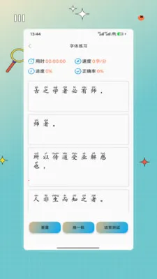 �ֻ�����(����ѵ������)v1.0 �ٷ������ͼ0