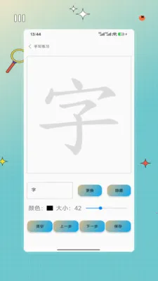 �ֻ�����(����ѵ������)v1.0 �ٷ������ͼ3