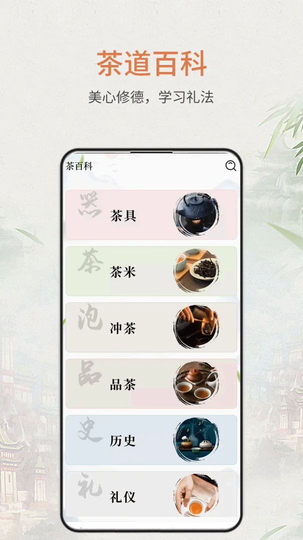 ʳ���ٿư�׿���ֻ���v1.1.2 �ٷ������ͼ1