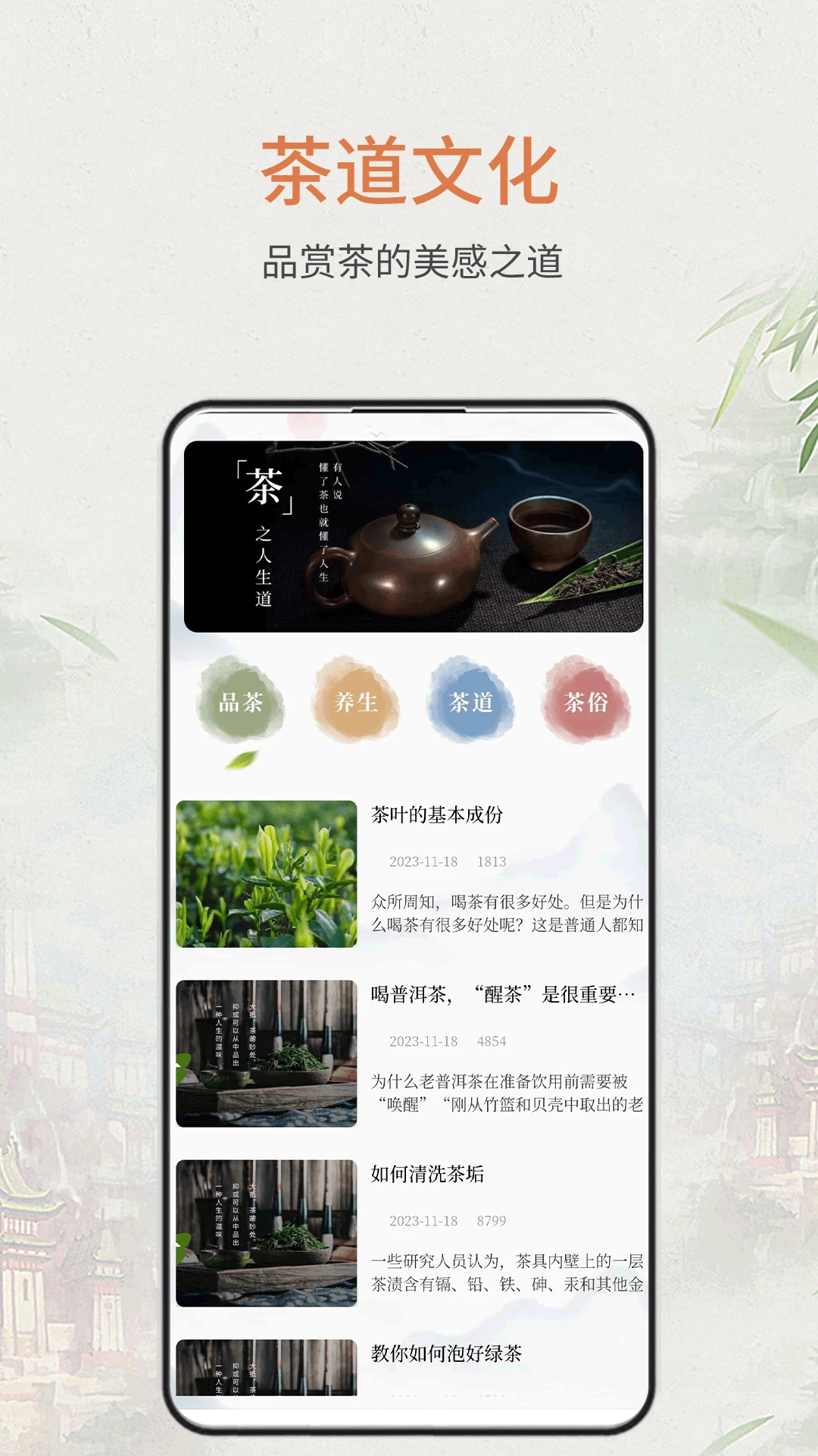 ʳ���ٿư�׿���ֻ���v1.1.2 �ٷ������ͼ3