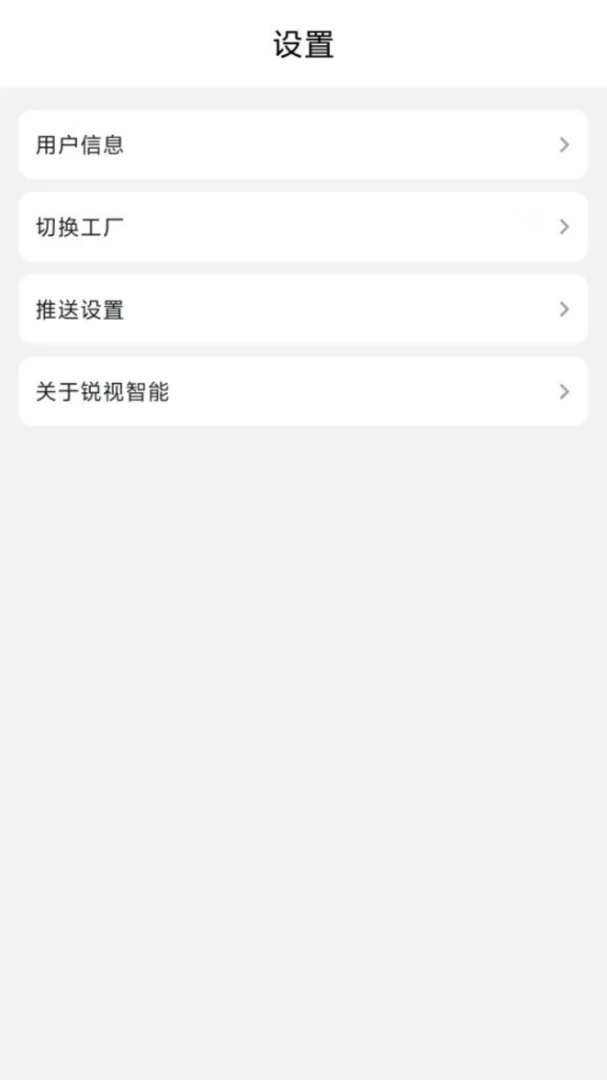 ��������(��ҵ�ʼ칤��)v1.2.0 �ٷ������ͼ1