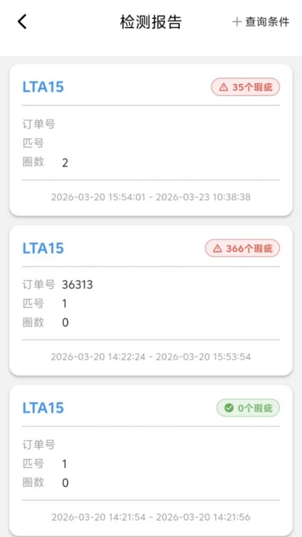 ��������(��ҵ�ʼ칤��)v1.2.0 �ٷ������ͼ0