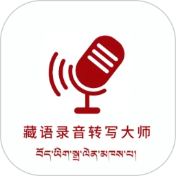 ����¼��תд��ʦ(����תд����)