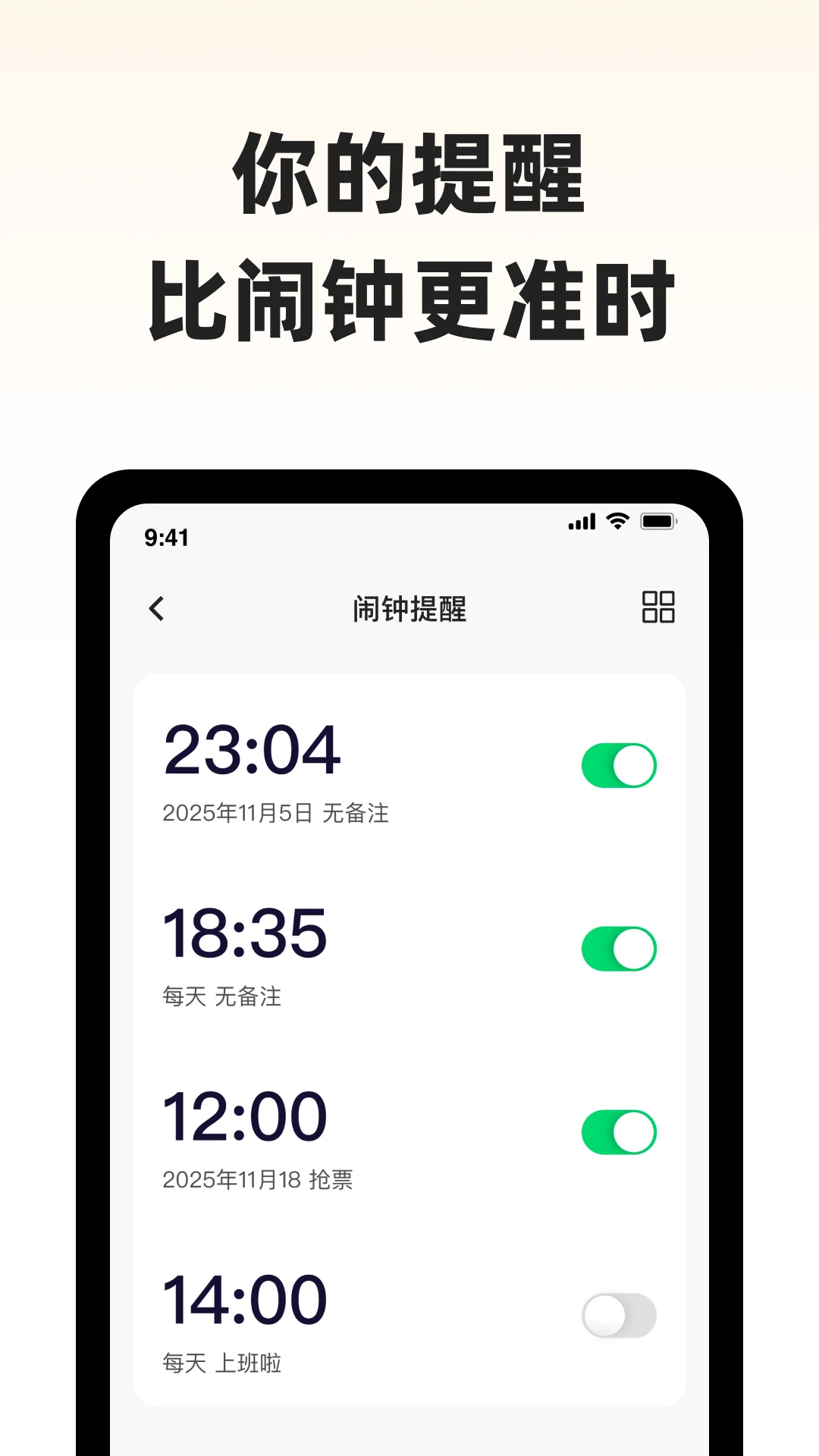����С����׿���ֻ���v1.1.0 �ֻ����ͼ2