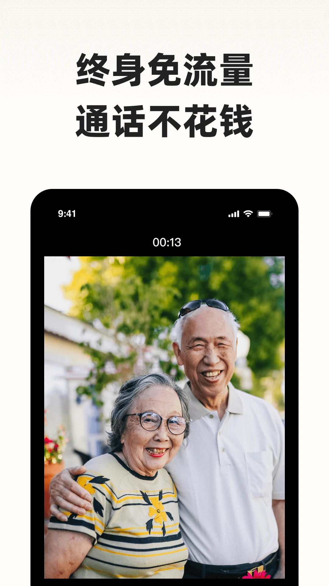 ����С����׿���ֻ���v1.1.0 �ֻ����ͼ1