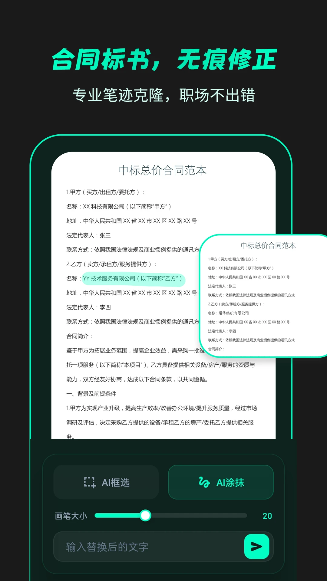 �޺۸��������ֻ���v1.1.9 ��׿���ͼ2