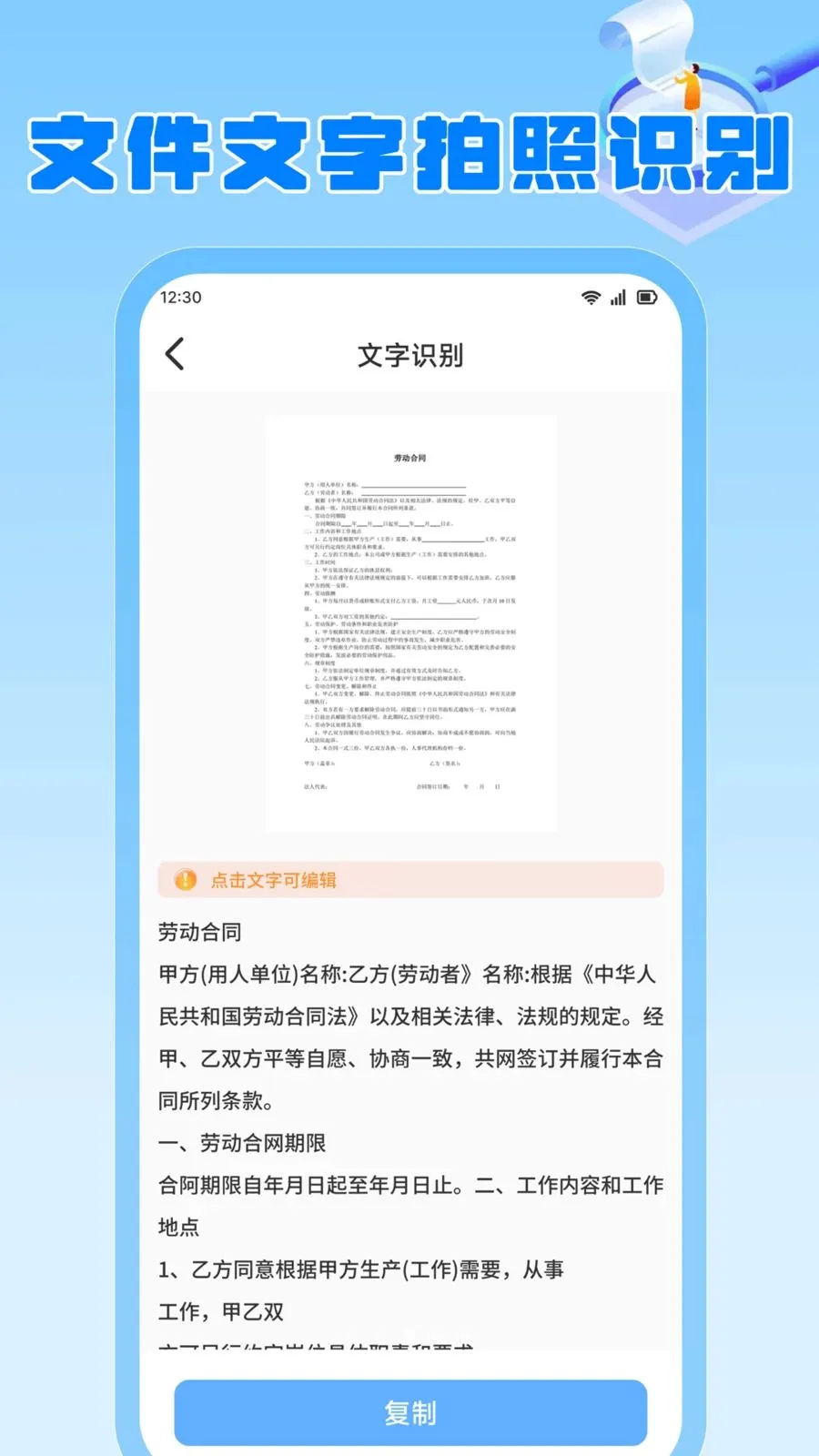 ���ɳ��(ȫ��Ч�ʹ���)v1.2 ��Ѱ��ͼ0