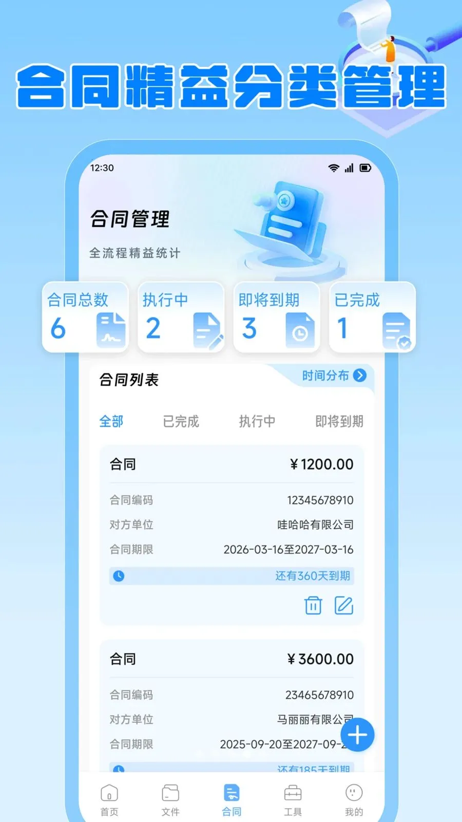 ���ɳ��(ȫ��Ч�ʹ���)v1.2 ��Ѱ��ͼ3