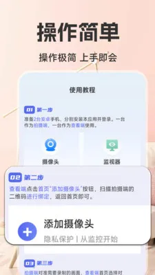 �ƶ�Զ�̼�ؿ���(Զ�̿���Ӧ��)v1.6.4.0 �ٷ������ͼ0
