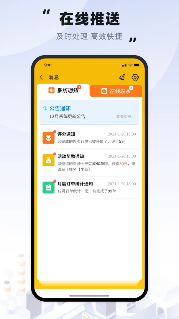 Ȥ������ʿ�����ֻ���v4.0.62 �ֻ����ͼ2