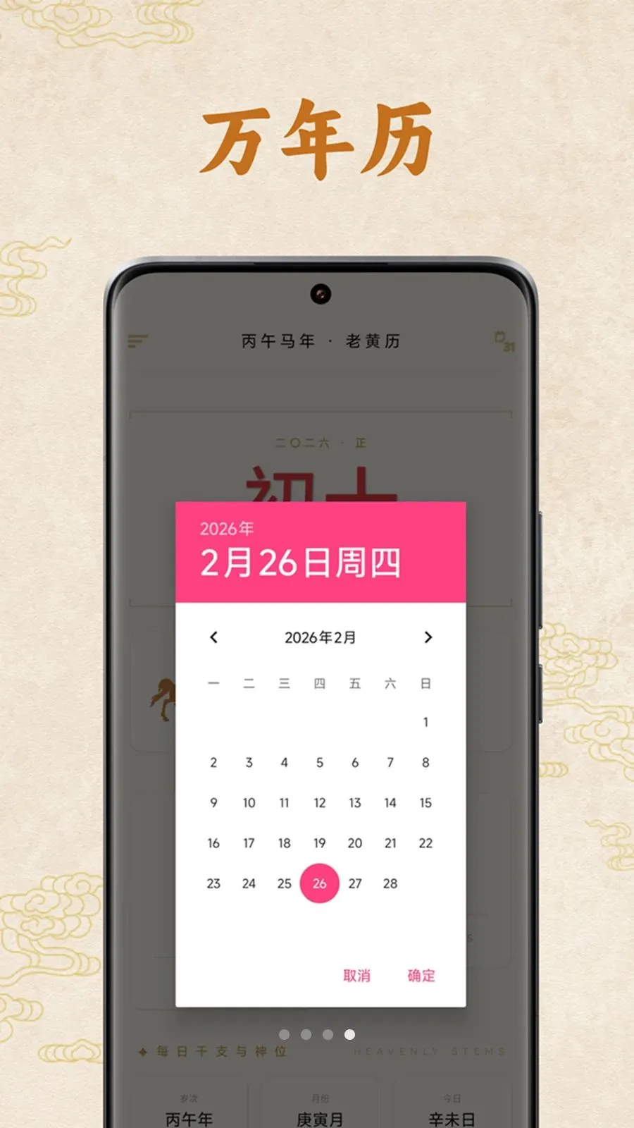 �����ϻ���(������������ѯ)v1.1.00 �ֻ����ͼ3