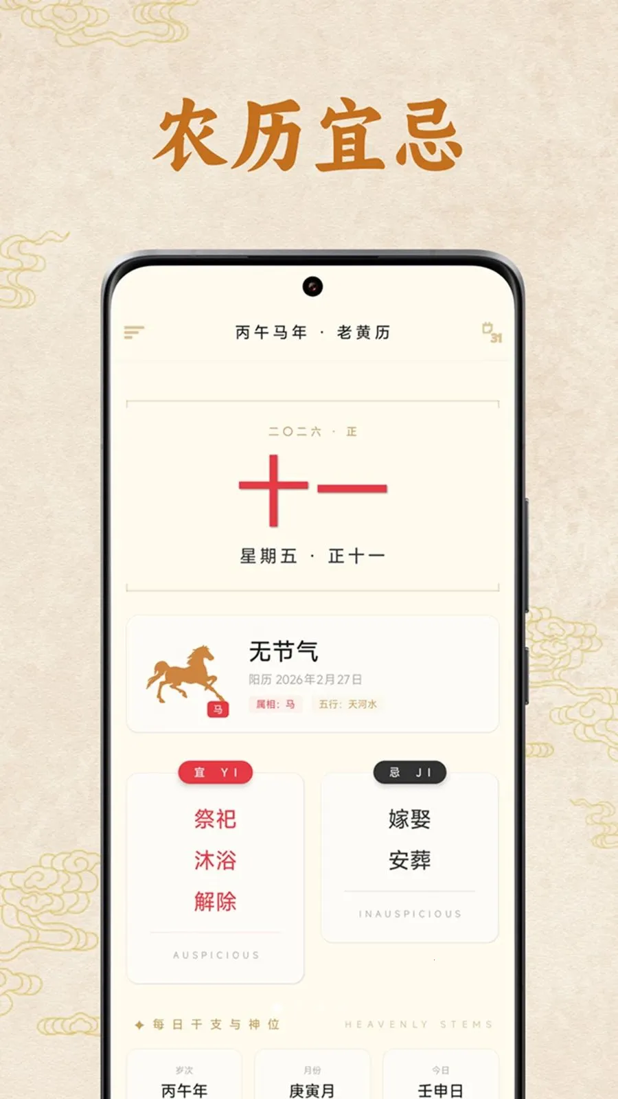 �����ϻ���(������������ѯ)v1.1.00 �ֻ����ͼ0