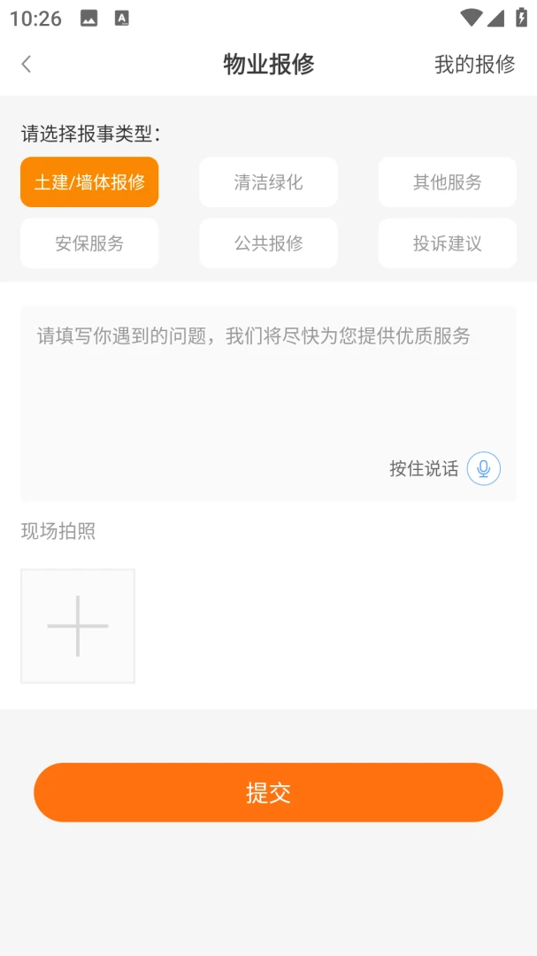 ������(�ǻ�����APP)v1.1.3 �ٷ������ͼ3