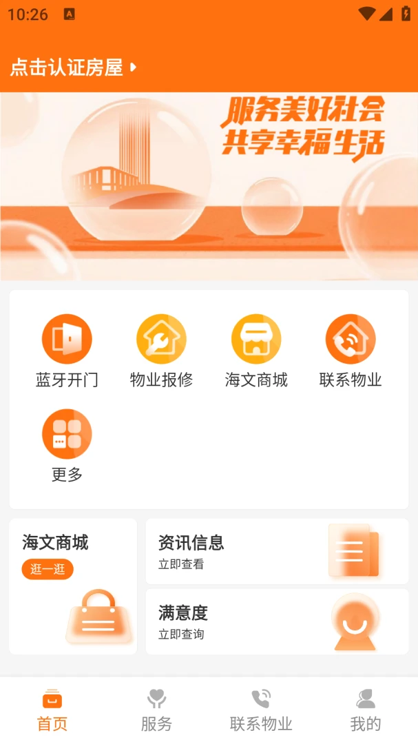 ������(�ǻ�����APP)v1.1.3 �ٷ������ͼ0