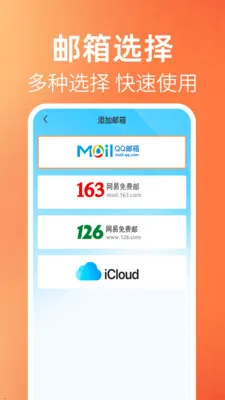 ����ʼ���������(����Ӧ�ù���)v1.0.1 ��Ѱ��ͼ1