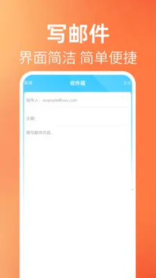 ����ʼ���������(����Ӧ�ù���)v1.0.1 ��Ѱ��ͼ3