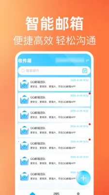 ����ʼ���������(����Ӧ�ù���)v1.0.1 ��Ѱ��ͼ2