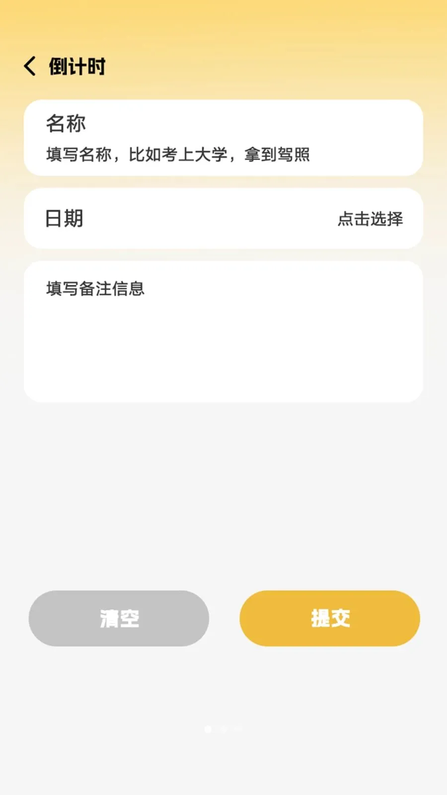 ˽�˹��߱������������ֻ���v1.0.4 ��Ѱ��ͼ1
