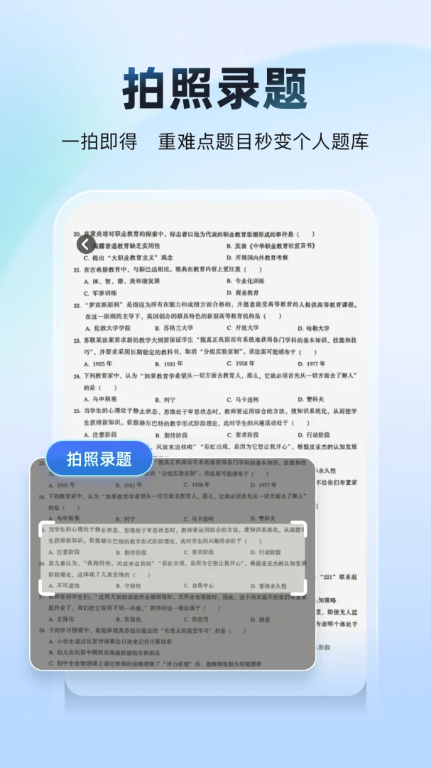 ���Ա���AI�������ֻ���v2.0.2 �ֻ����ͼ3
