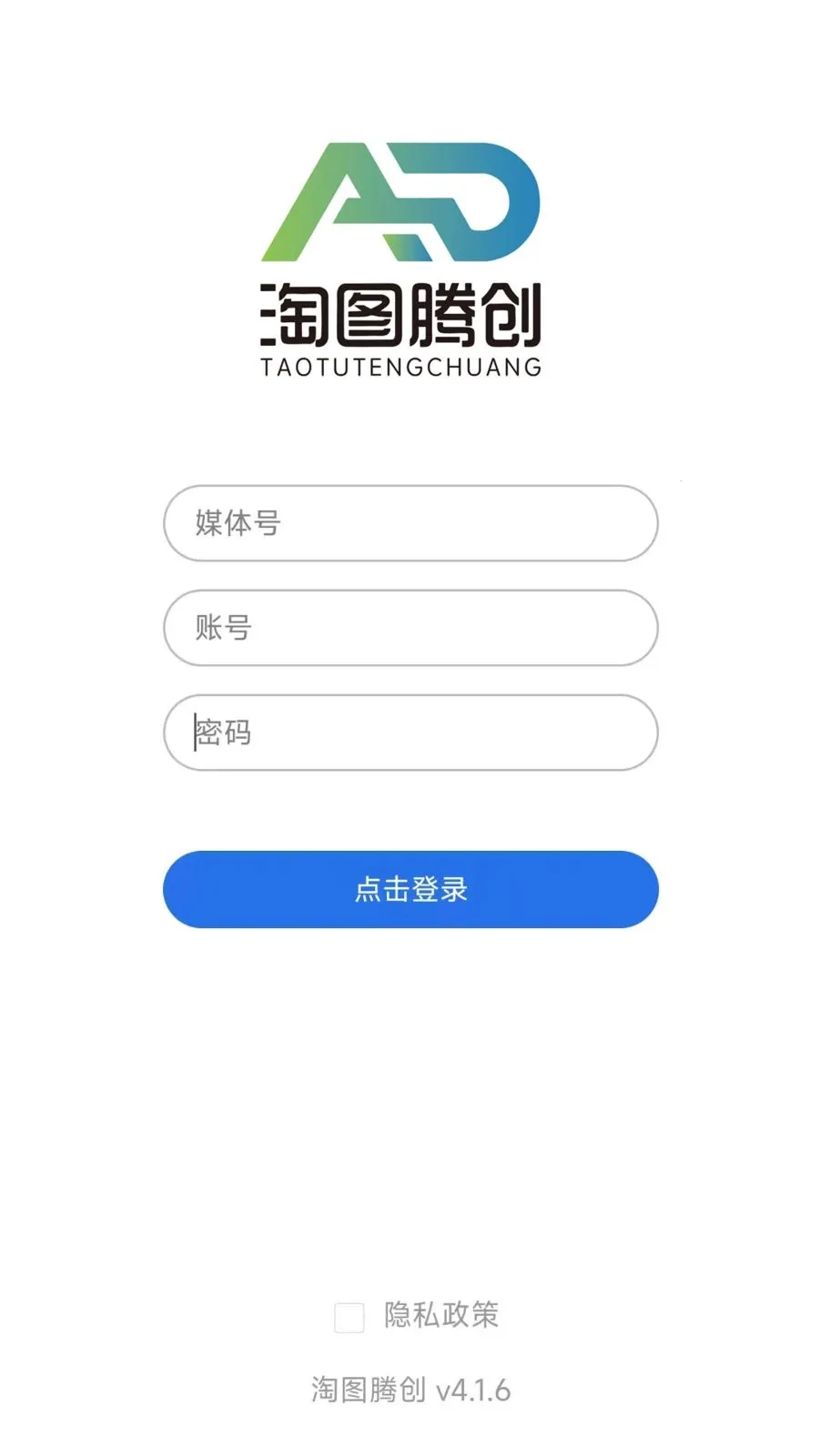 ��ͼ�ڴ�(����⹤��)v4.1.14 ��׿���ͼ2