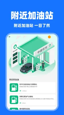 ���˳�糵�����ֻ���v1.0.7 ��Ѱ��ͼ2