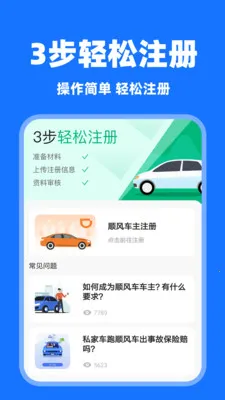 ���˳�糵�����ֻ���v1.0.7 ��Ѱ��ͼ0