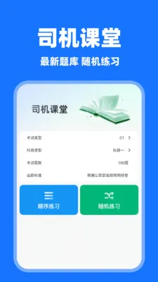 ���˳�糵�����ֻ���v1.0.7 ��Ѱ��ͼ3