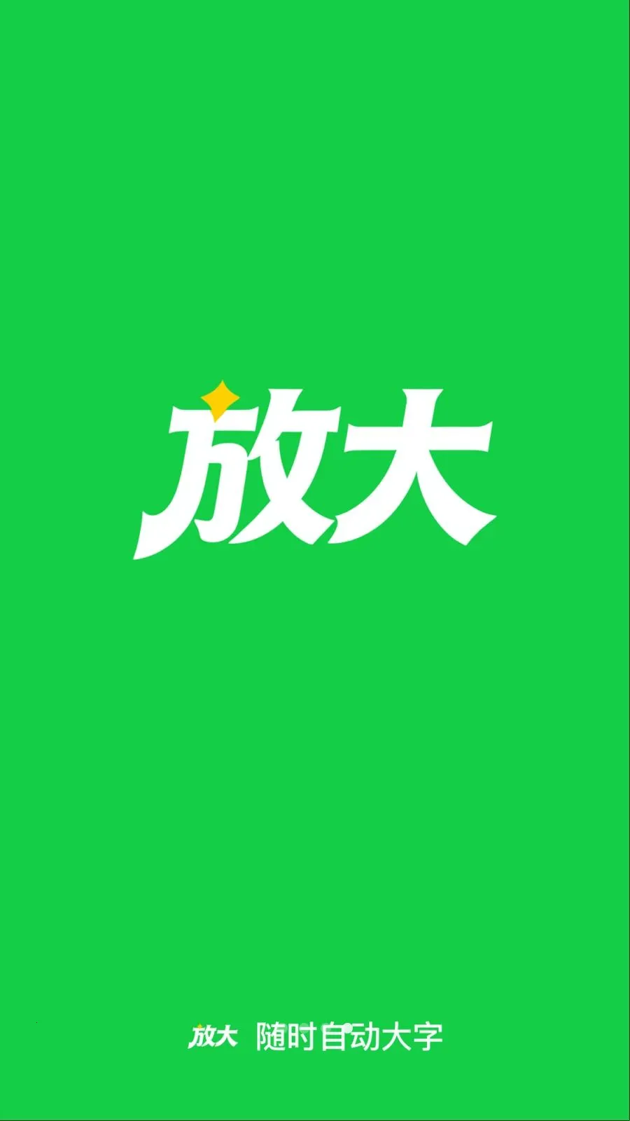 ��ʱ�Զ�����2026�ٷ����°汾v2.0.1 �ֻ����ͼ1