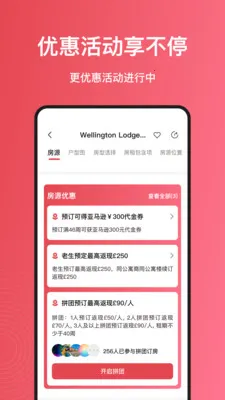 ���ü���ѧ�������ⷿ����ƽ̨(��ѧ���ⷿƽ̨)v6.9.2 �ٷ������ͼ2