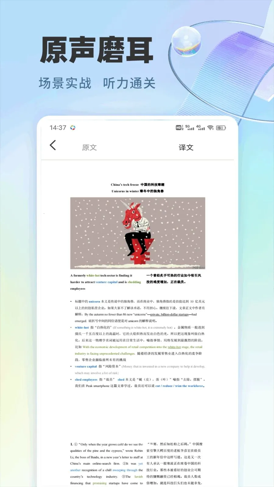 ¹��ѡѧ��׿���ֻ���v1.0.6 �ٷ������ͼ0