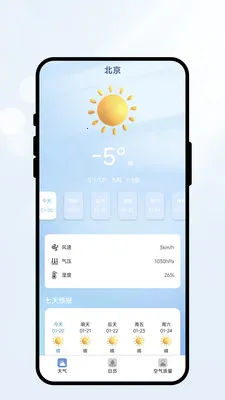 �����м�(�������App)v2.0.2 ��׿���ͼ0
