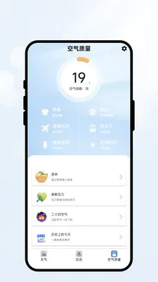�����м�(�������App)v2.0.2 ��׿���ͼ3