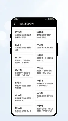 �����м�(�������App)v2.0.2 ��׿���ͼ1