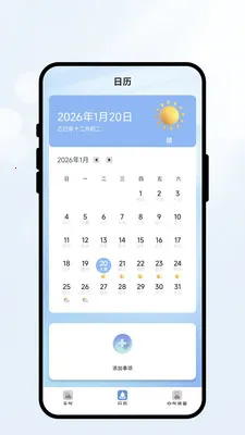 �����м�(�������App)v2.0.2 ��׿���ͼ2