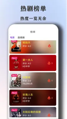 ȫ�����Ӱ�Ӵ�ȫ������(Ӱ�������Դ��)v1.6.6 �ٷ������ͼ2