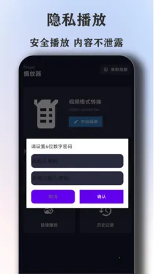ȫ�����Ӱ�Ӵ�ȫ������(Ӱ�������Դ��)v1.6.6 �ٷ������ͼ0