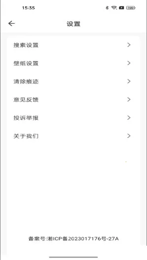 Goodie�����(�ֻ��������)v1.0.0 �ֻ����ͼ3