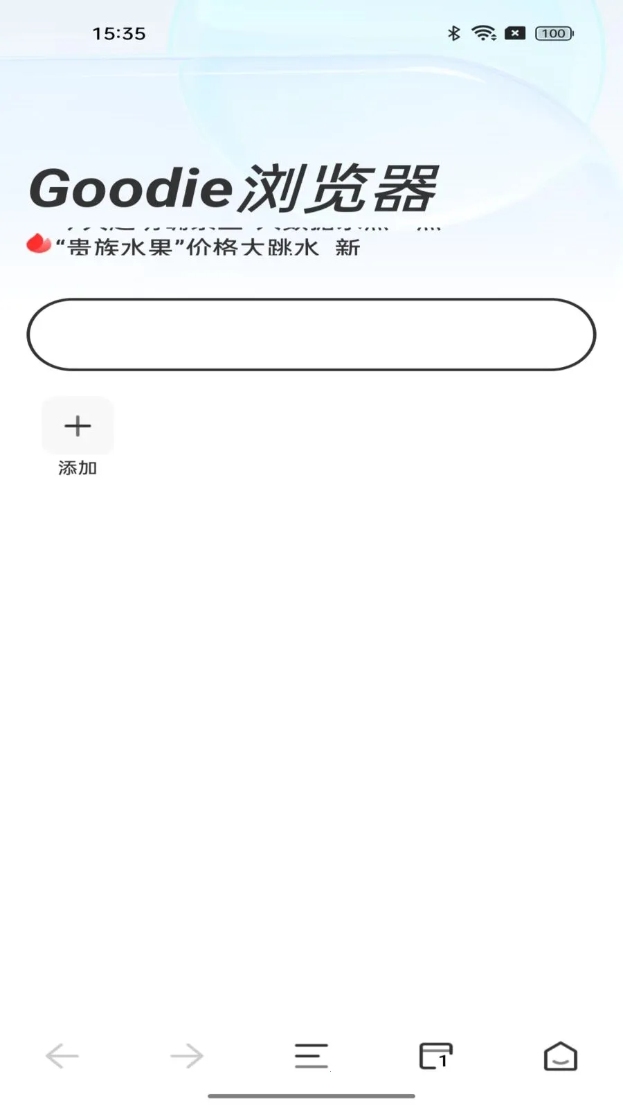 Goodie�����(�ֻ��������)v1.0.0 �ֻ����ͼ0