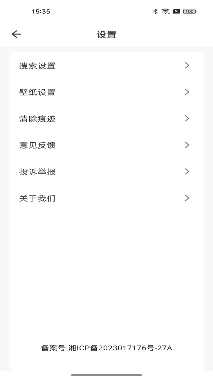Goodie�����(�ֻ��������)v1.0.0 �ֻ����ͼ1