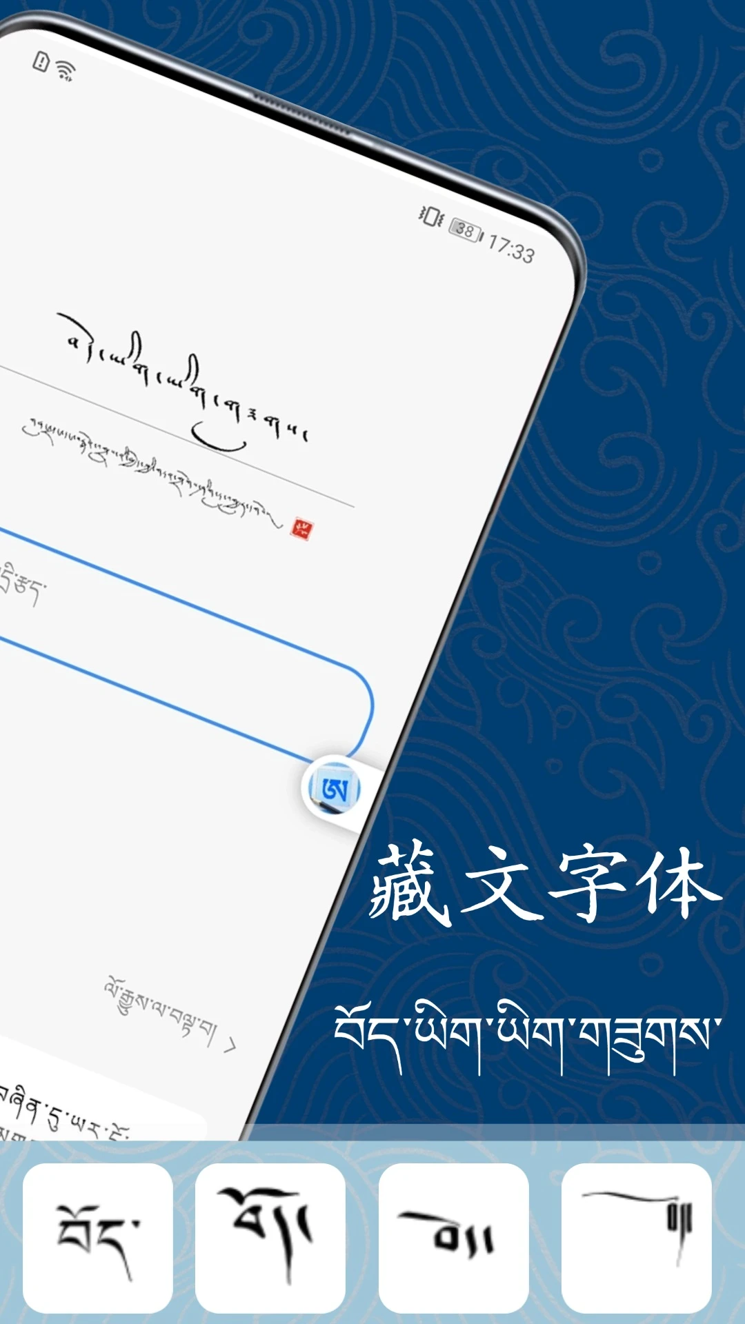 �������ִ�ʦ(�������ֹ���)v1.1.1 �ٷ������ͼ1