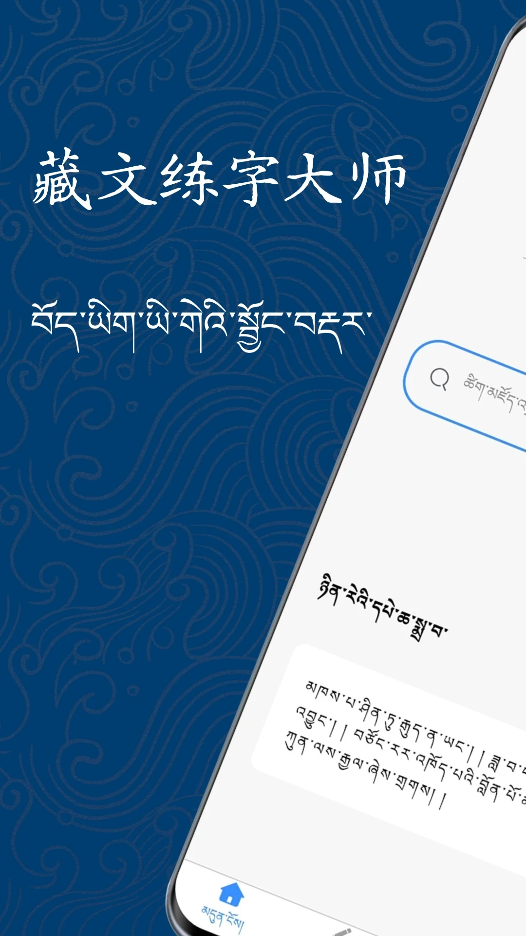 �������ִ�ʦ(�������ֹ���)v1.1.1 �ٷ������ͼ3