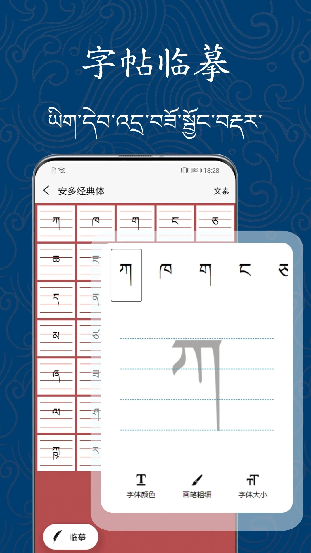 �������ִ�ʦ(�������ֹ���)v1.1.1 �ٷ������ͼ2