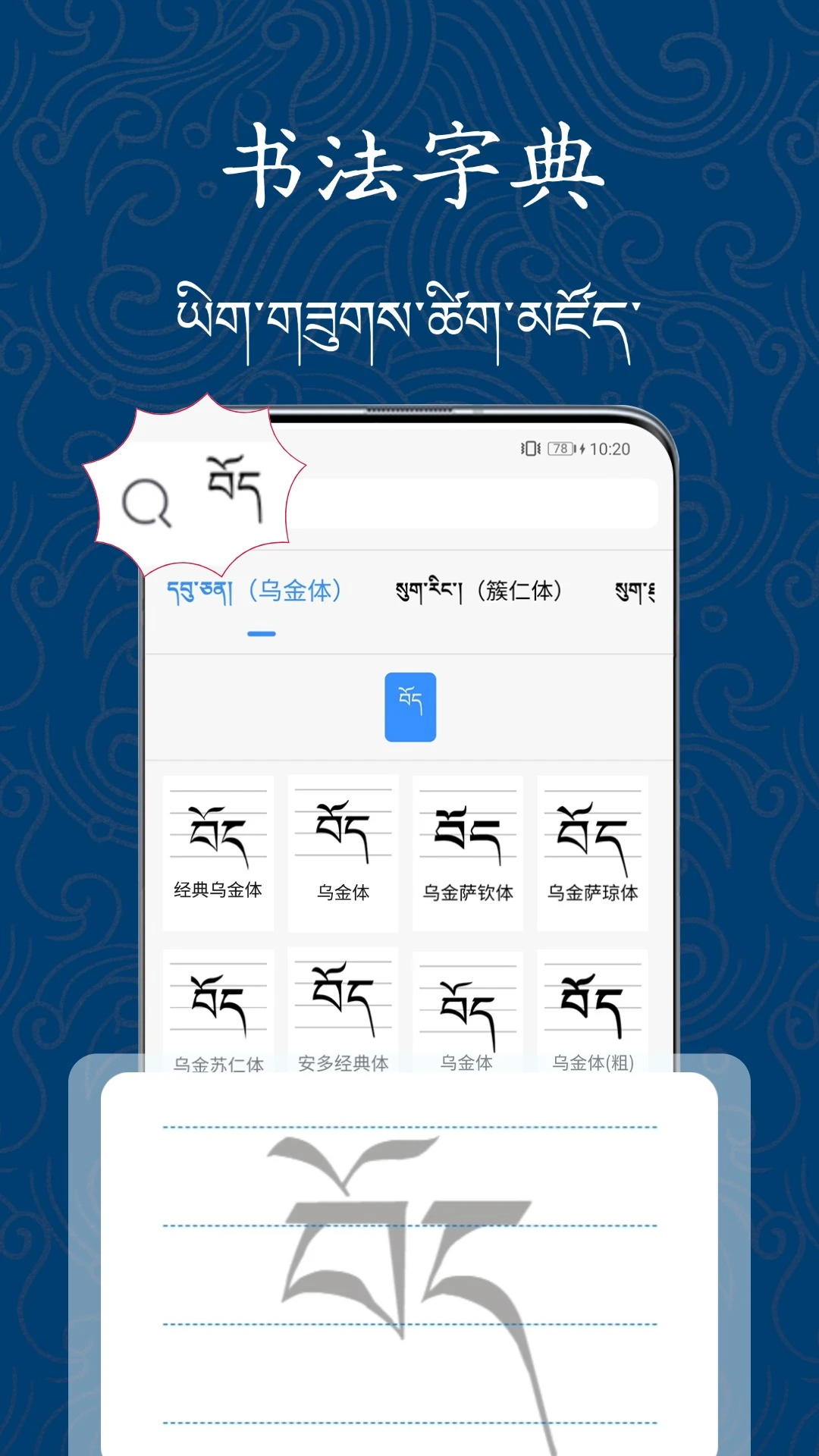 �������ִ�ʦ(�������ֹ���)v1.1.1 �ٷ������ͼ0