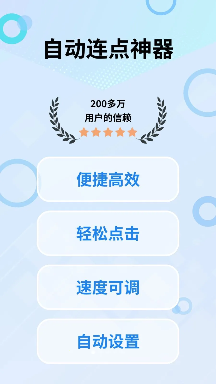 ָ�ⱦ������(�������㹤��)v1.0.0 �ֻ����ͼ1