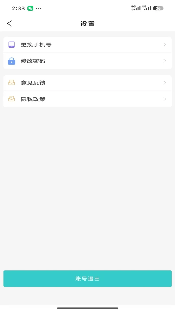 �ƶ��칫JT(��ͨ�ƶ��칫)v0.1.27 ��Ѱ��ͼ3