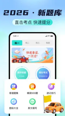 �ݿ�Ҫ�㾫����2026�ٷ����°汾v1.1.0 ��׿���ͼ2