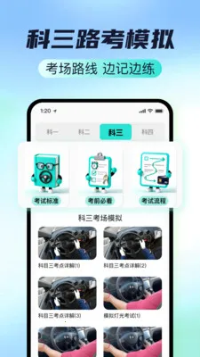 �ݿ�Ҫ�㾫����2026�ٷ����°汾v1.1.0 ��׿���ͼ0