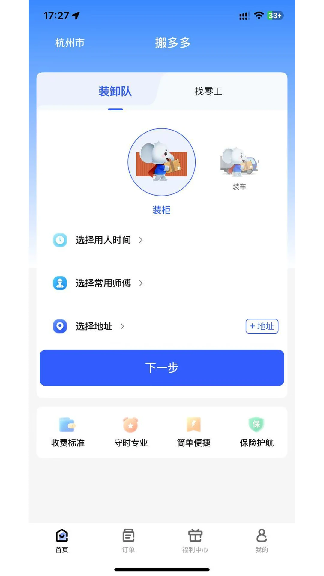 ����2026���°汾v1.0.1 ��Ѱ��ͼ0