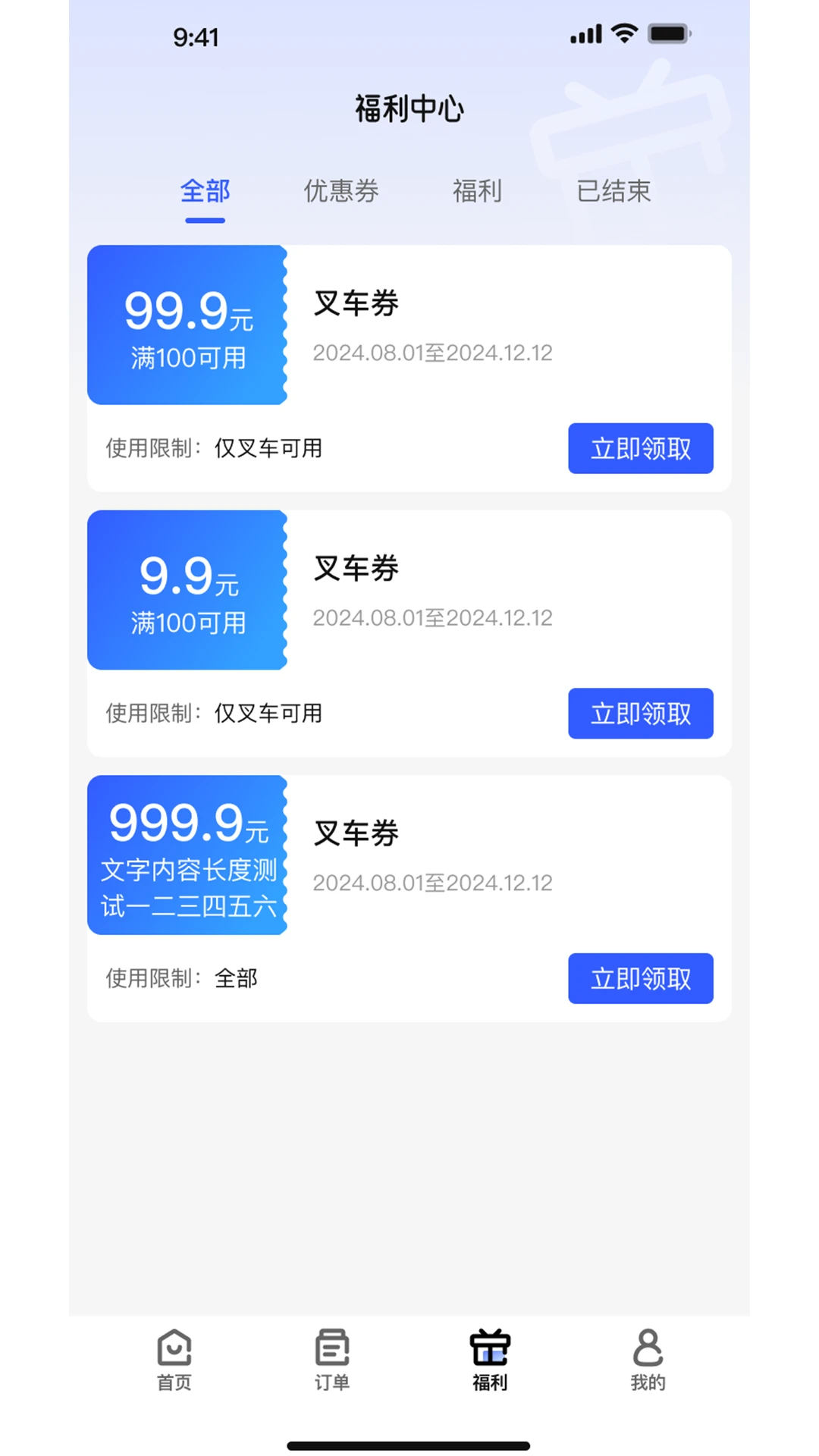 ����2026���°汾v1.0.1 ��Ѱ��ͼ3