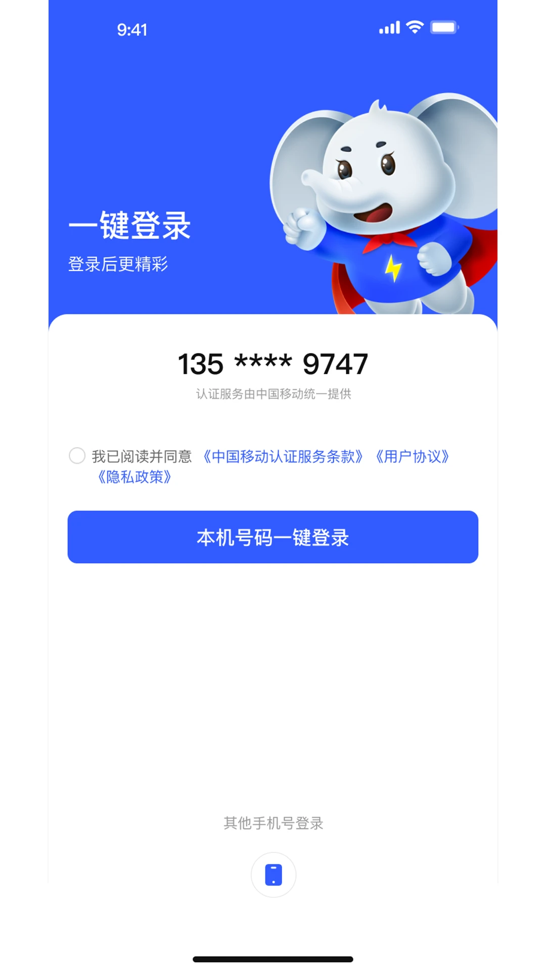����2026���°汾v1.0.1 ��Ѱ��ͼ2